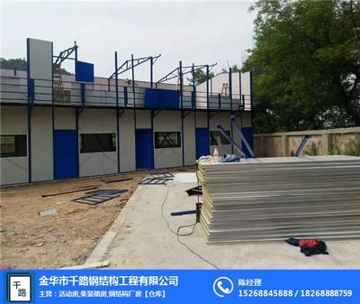 千路钢结构安全可靠 图 _活动板房多少钱_杭州活动板房