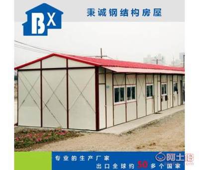 【秉诚惠州活动板房活动板房广州活动板房BC4076