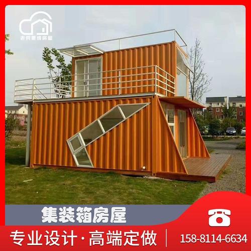 成都集装箱活动房 从简易拼房到网红民宿的多元应用