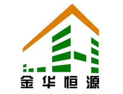 北京金华恒源集成房屋